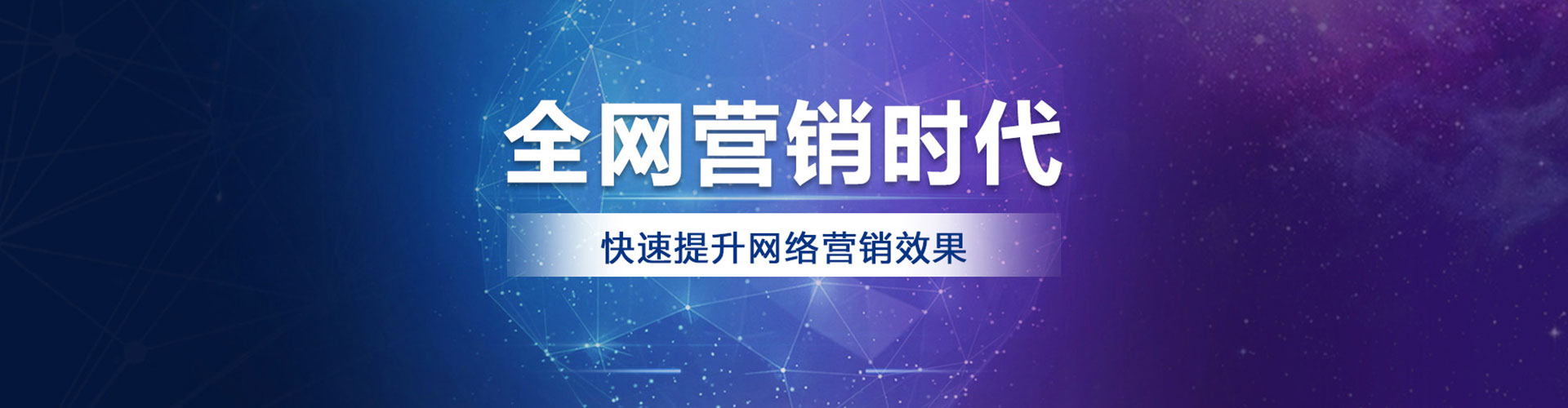 覃塘百度竞价托管