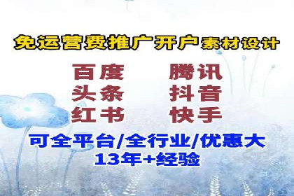 案例分享：信息流广告投放策略成功秘诀